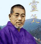Bild zum Artikel: Mikao Usui Grade 1-21, Reiki, Ferneinweihungen